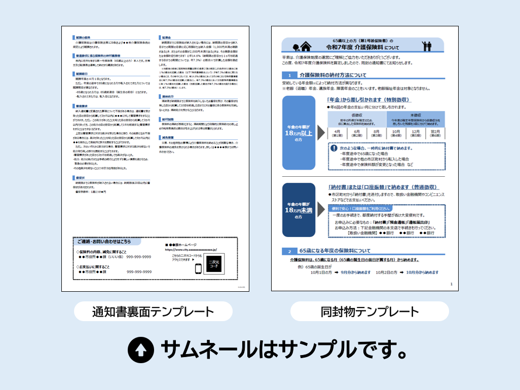 介護サムネ