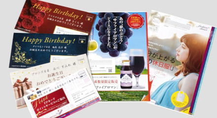 サービス一覧へ